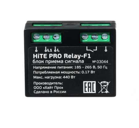 Блок радиореле HiTE PRO Relay-F1