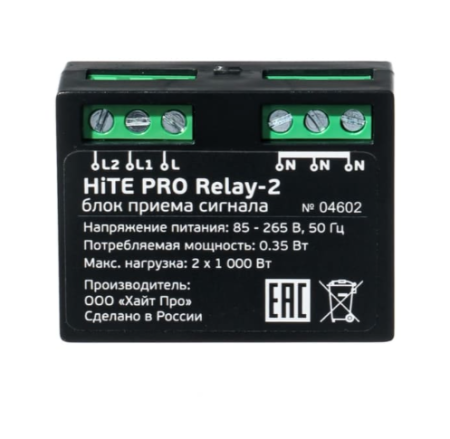 Блок управления HiTEPRO Relay-2