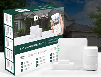 Стартовый комплект Livicom Умная охрана Livi Smart Security