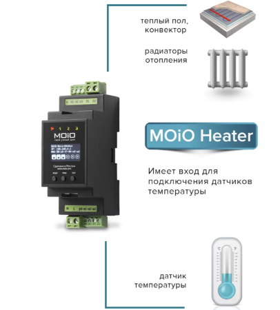 Одноканальное устройство MOiO Heater